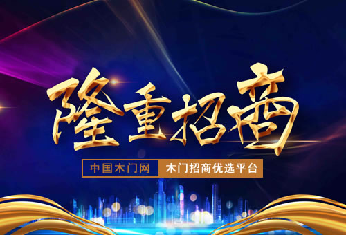加盟意格丽