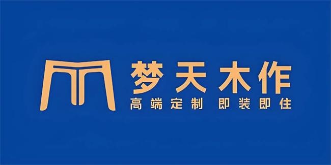 梦天木门