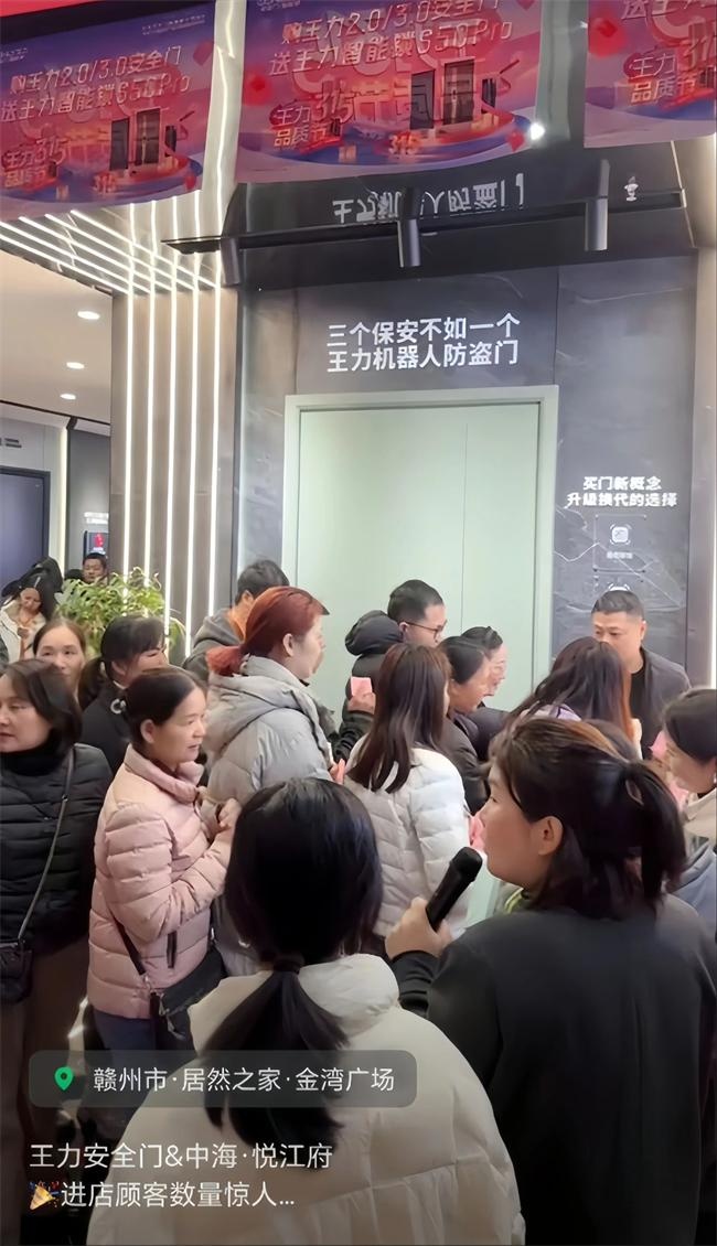 王力门业