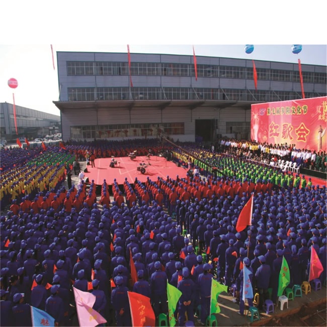 步阳集团