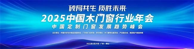 千川整家定制